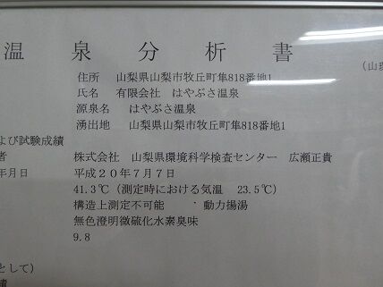 イメージ 8