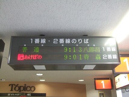 イメージ 1