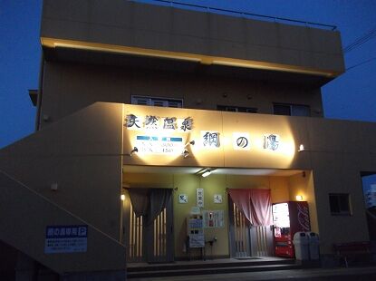 イメージ 1