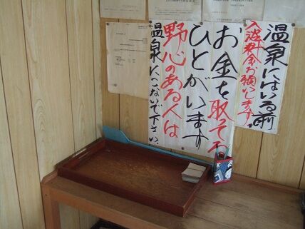 イメージ 11