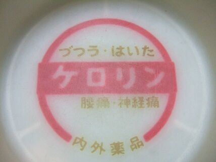 イメージ 2