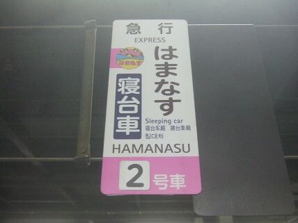 イメージ 8