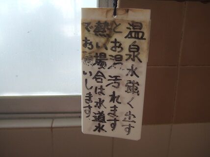 イメージ 11