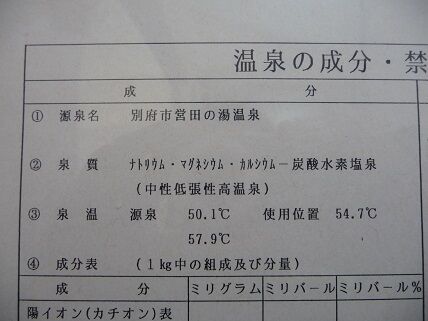 イメージ 9