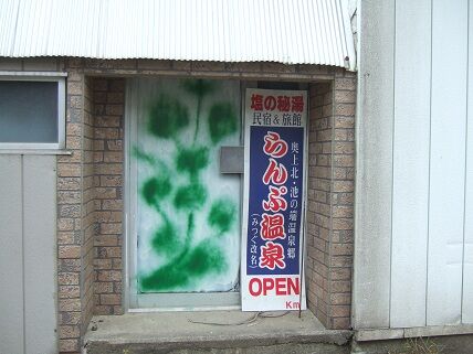 イメージ 6