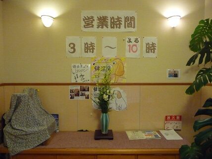 イメージ 5