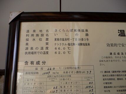 イメージ 12