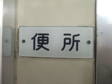 イメージ 10
