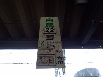 イメージ 9