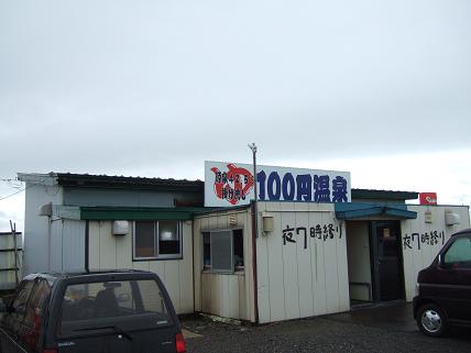 イメージ 1