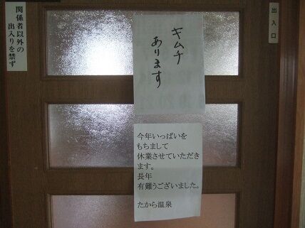 イメージ 7