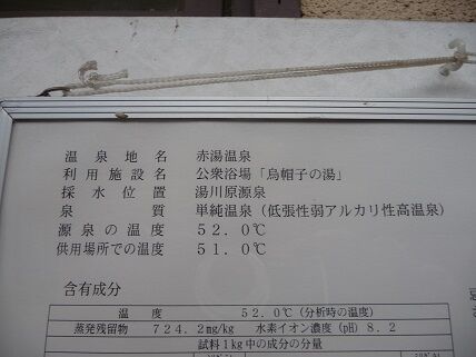 イメージ 9