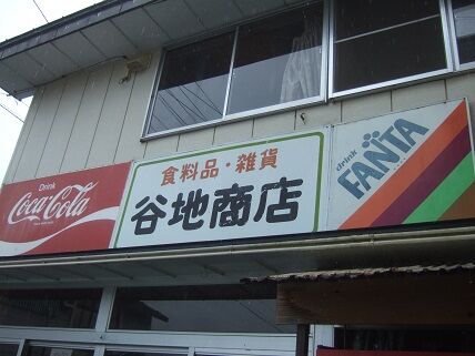 イメージ 3