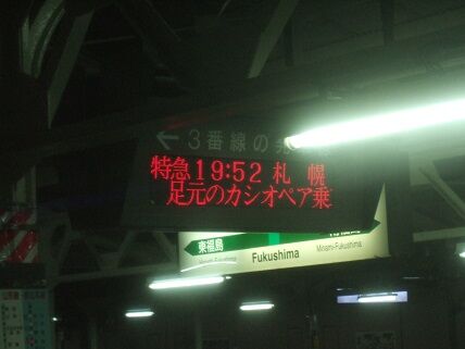 イメージ 5