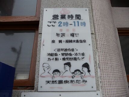 イメージ 4