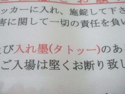イメージ 6