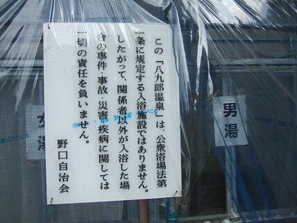 イメージ 4