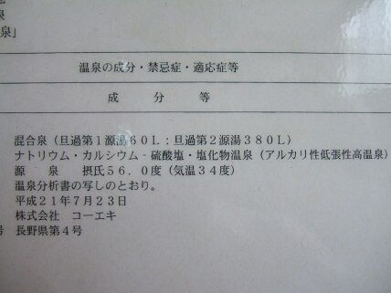 イメージ 10