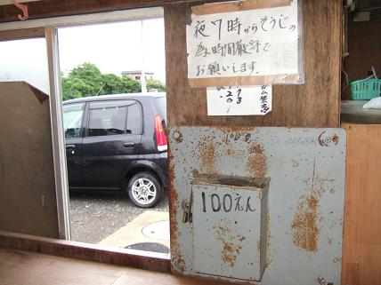 イメージ 3