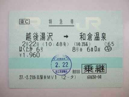 イメージ 5