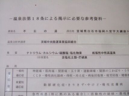イメージ 11