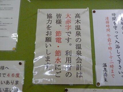 イメージ 12