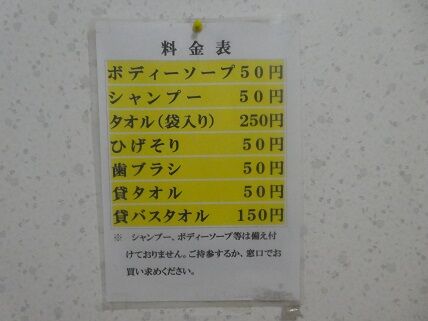 イメージ 5
