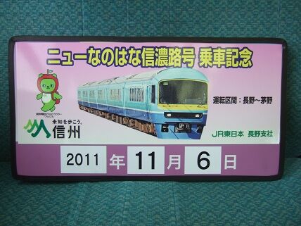 イメージ 9