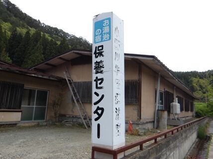 onogawa1