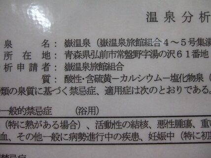 イメージ 9