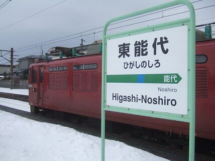 イメージ 6