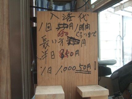 イメージ 9