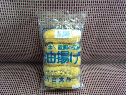 イメージ 12