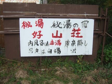 イメージ 6