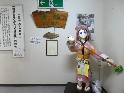 イメージ 6