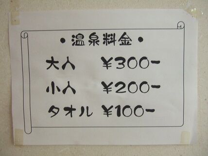 イメージ 8