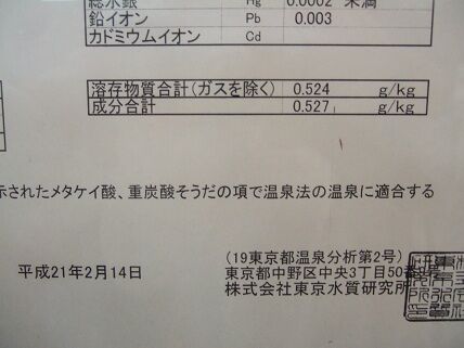 イメージ 11
