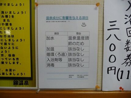 イメージ 11