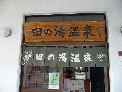 イメージ 5