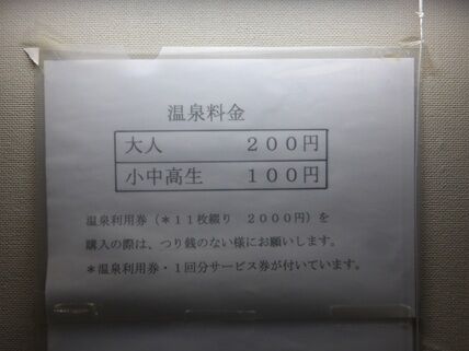 oguni5