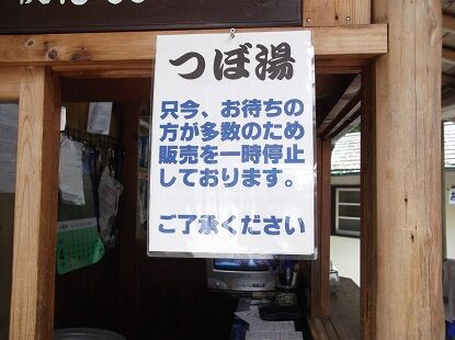 イメージ 8