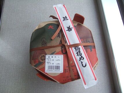 イメージ 2