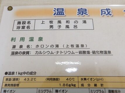 kamimoku8