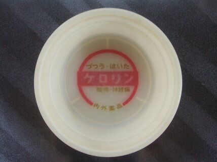 イメージ 1