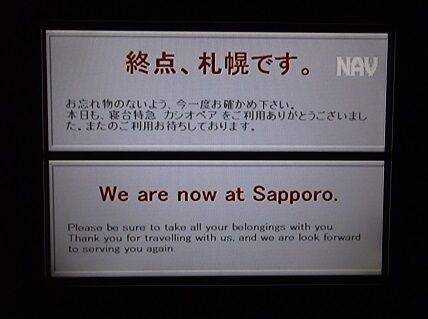 イメージ 5