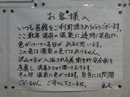 イメージ 12