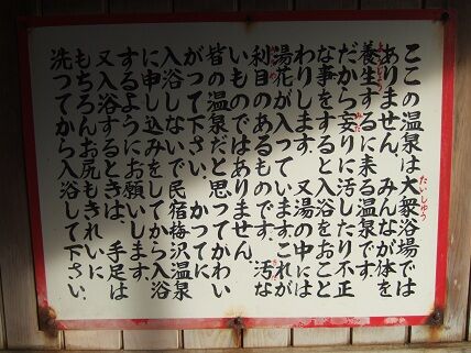 イメージ 4