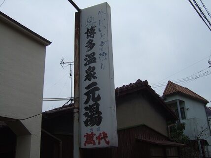 イメージ 6