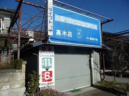 イメージ 5