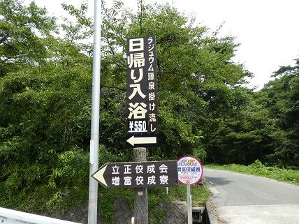 イメージ 1